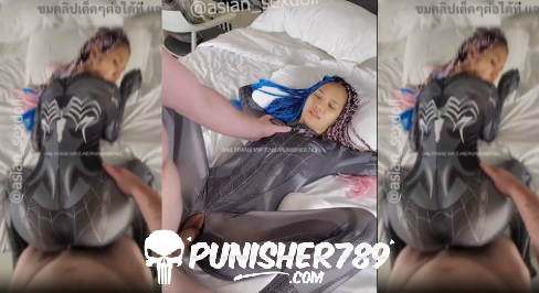 คลิปหลุด OnlyFans asian_sexdoll สาวคอสเพลย์สไปเดอร์เกิร์ลสุดแซ่บ punisher763 onlyfans โม๊กแรงเต็มลำ ก่อนโดนแฟนฝรั่งร่อนแรงท่าหมาสุดมันส์ ซัดต่อเนื่อง น้ำพุ่งล้นจอ ครางสุดเร้าใจทุกตอน