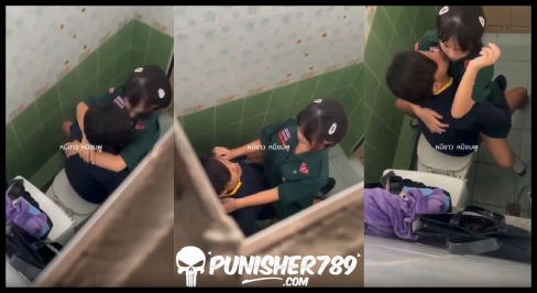 คลิปหลุด โดนเพื่อนถ่ายคลิปไว้โครตเสียว เด็กนักเรียนแอบเย็ดกันในห้องน้ำ ทีเด็ดเย็ดคาห้องน้ำโรงเรียน!